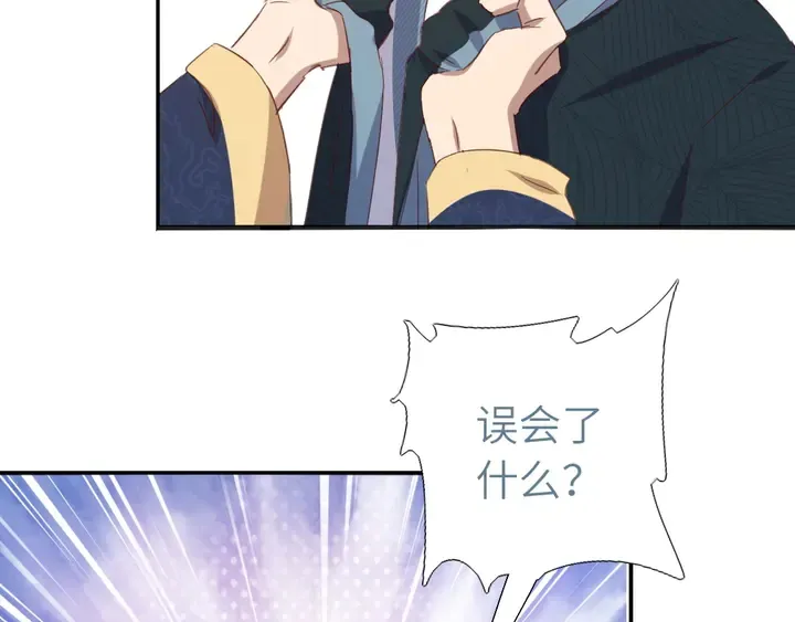 第210话 说清楚吧 第8页