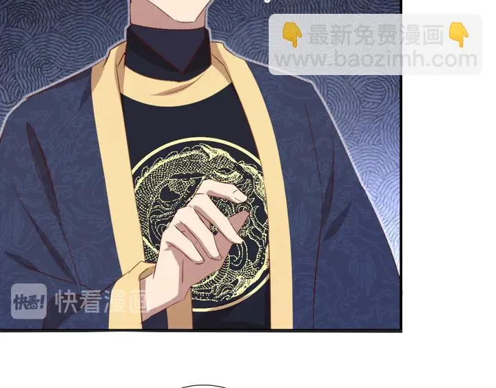第210话 说清楚吧 第15页