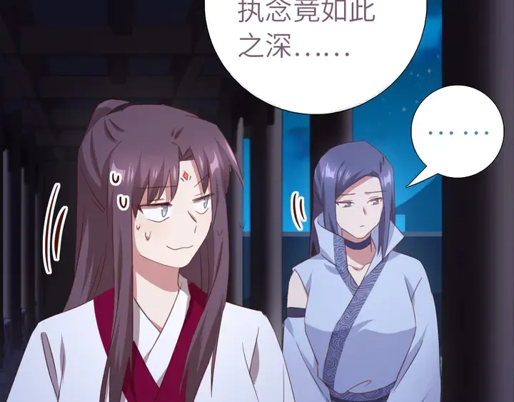 第210话 说清楚吧 第19页