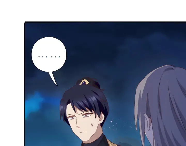 第210话 说清楚吧 第29页