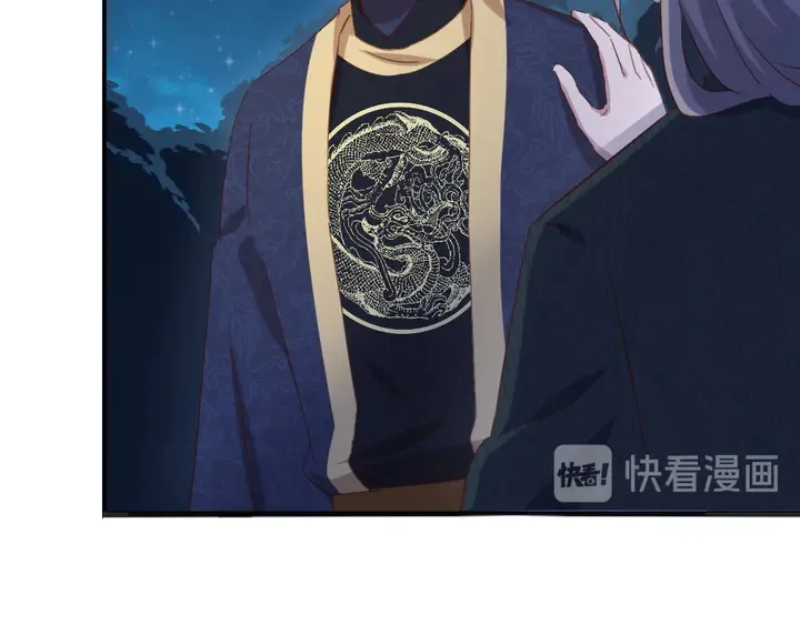 第210话 说清楚吧 第30页
