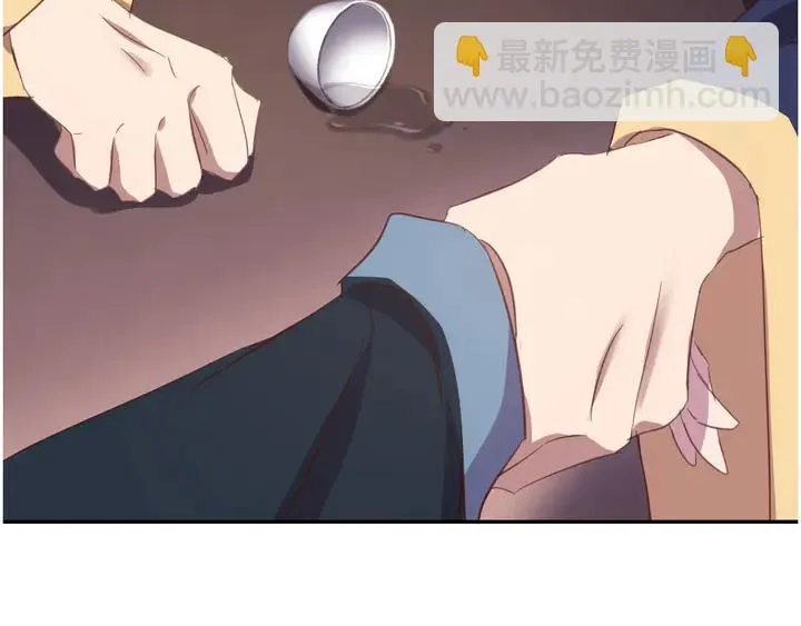第210话 说清楚吧 第81页