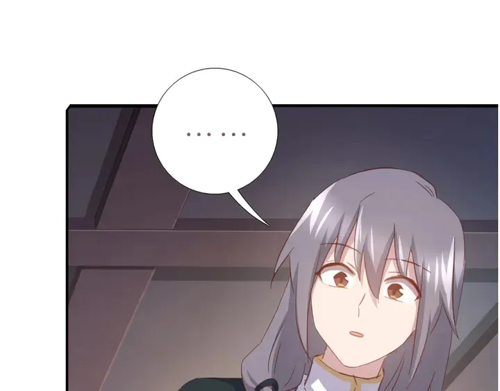 第210话 说清楚吧 第82页