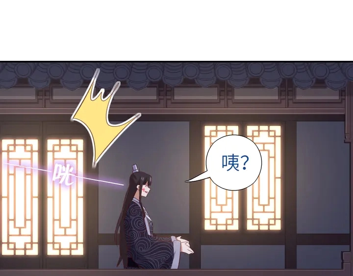 第211话 各奔前程 第11页