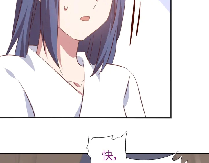 第211话 各奔前程 第14页