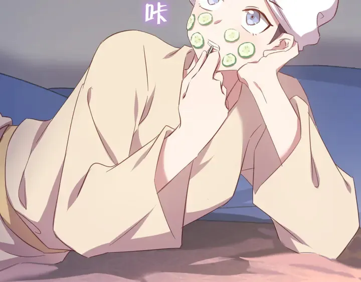 第211话 各奔前程 第21页