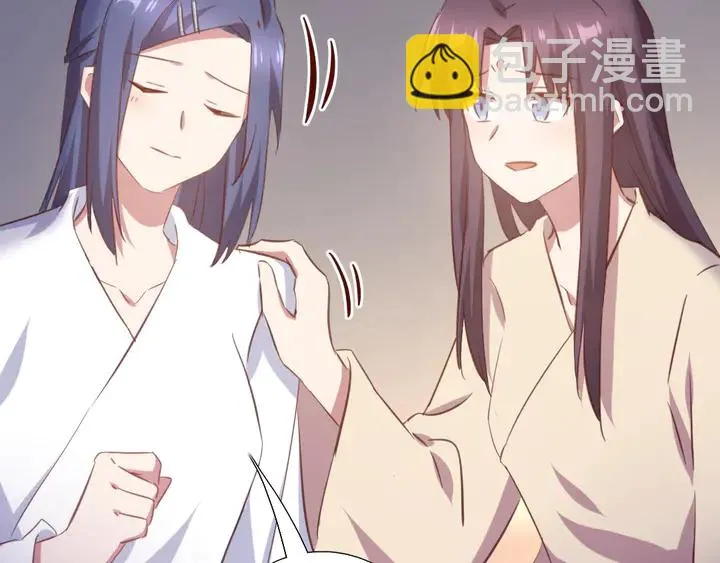 第211话 各奔前程 第31页