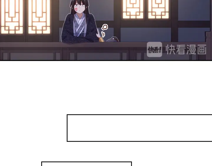 第211话 各奔前程 第36页
