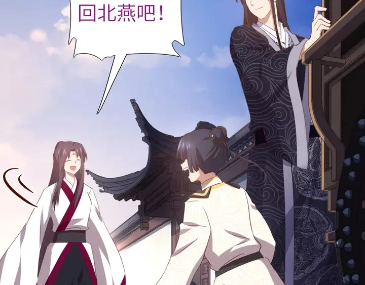 第211话 各奔前程 第50页