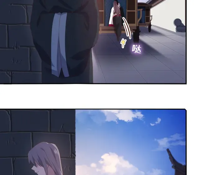 第211话 各奔前程 第52页