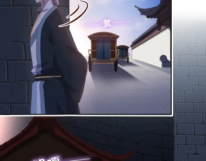 第211话 各奔前程 第53页