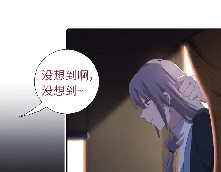 第211话 各奔前程 第56页