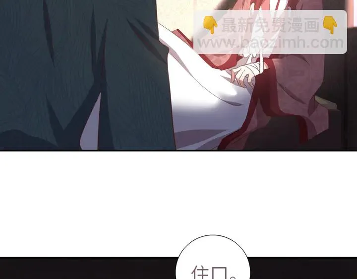 第211话 各奔前程 第58页