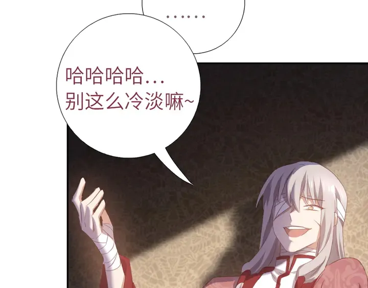 第211话 各奔前程 第60页