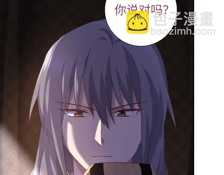 第211话 各奔前程 第62页