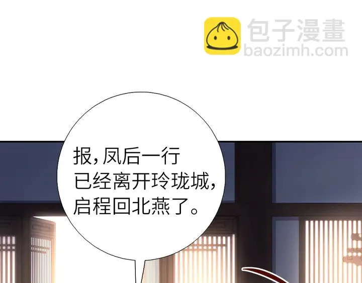 第211话 各奔前程 第65页