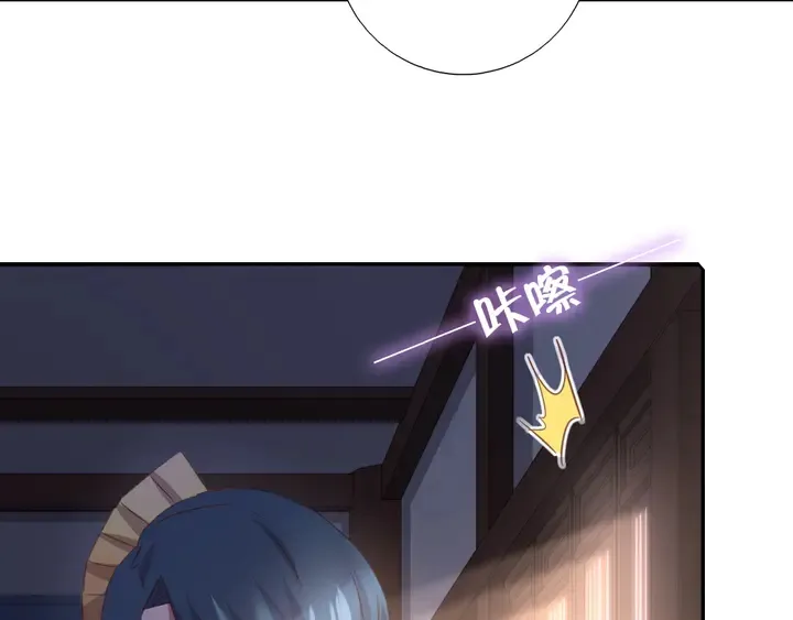 第211话 各奔前程 第67页
