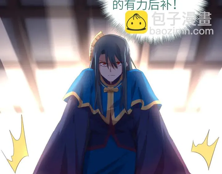 第211话 各奔前程 第76页