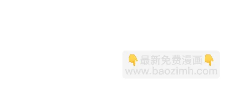 第211话 各奔前程 第84页