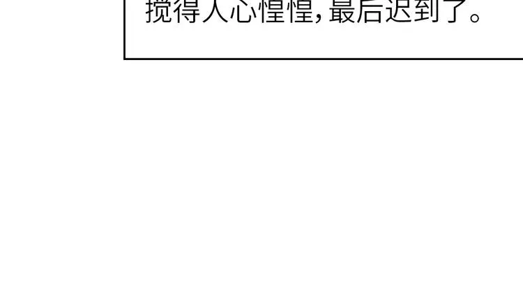 番外5 第11页