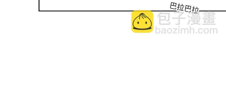 番外5 第19页