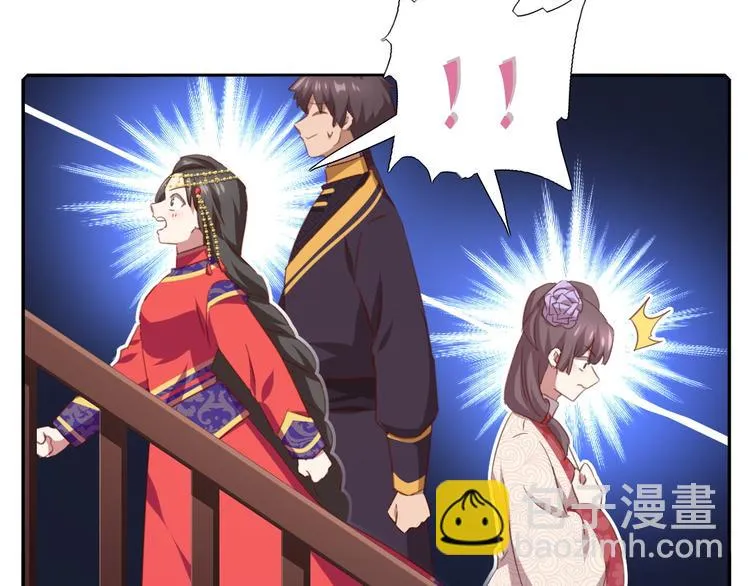 番外5 第40页