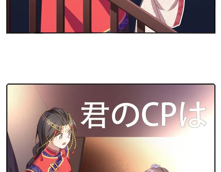番外5 第41页