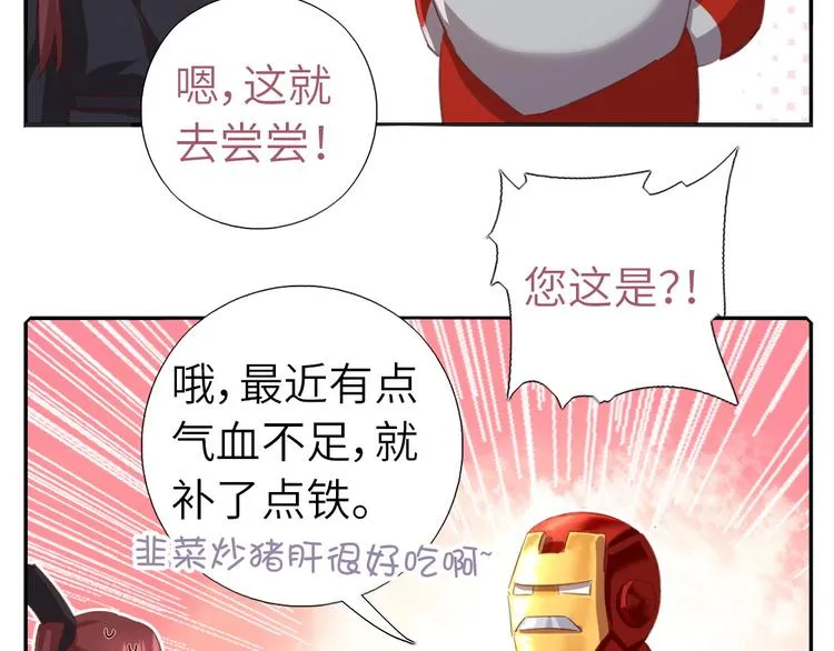番外5 第49页