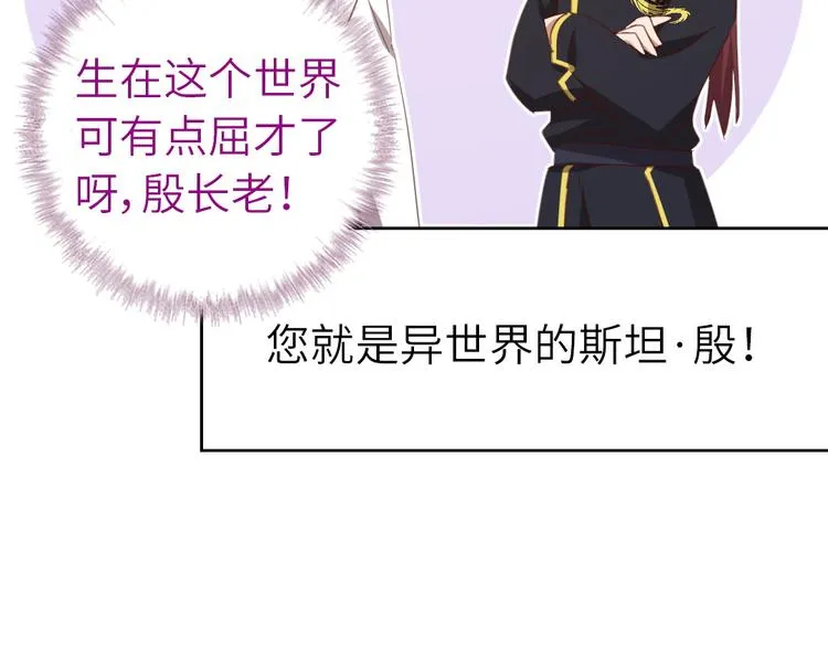 番外5 第52页