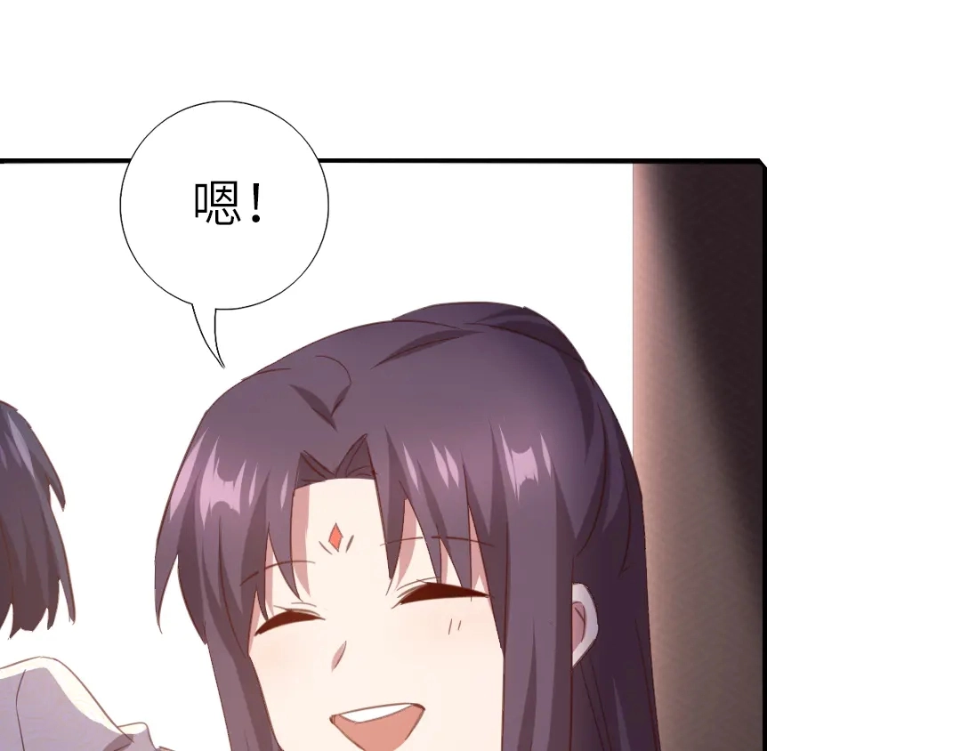 第212话 回宫 第13页
