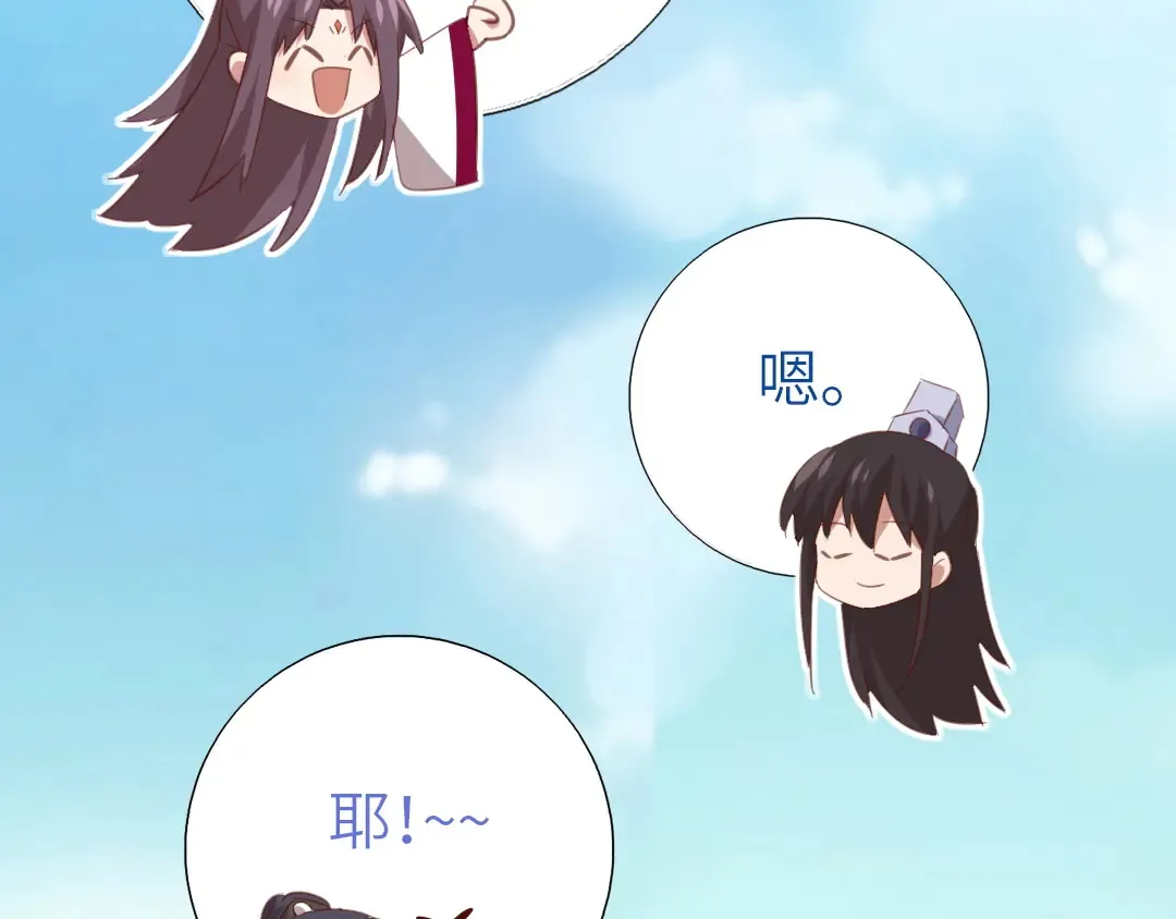 第212话 回宫 第23页