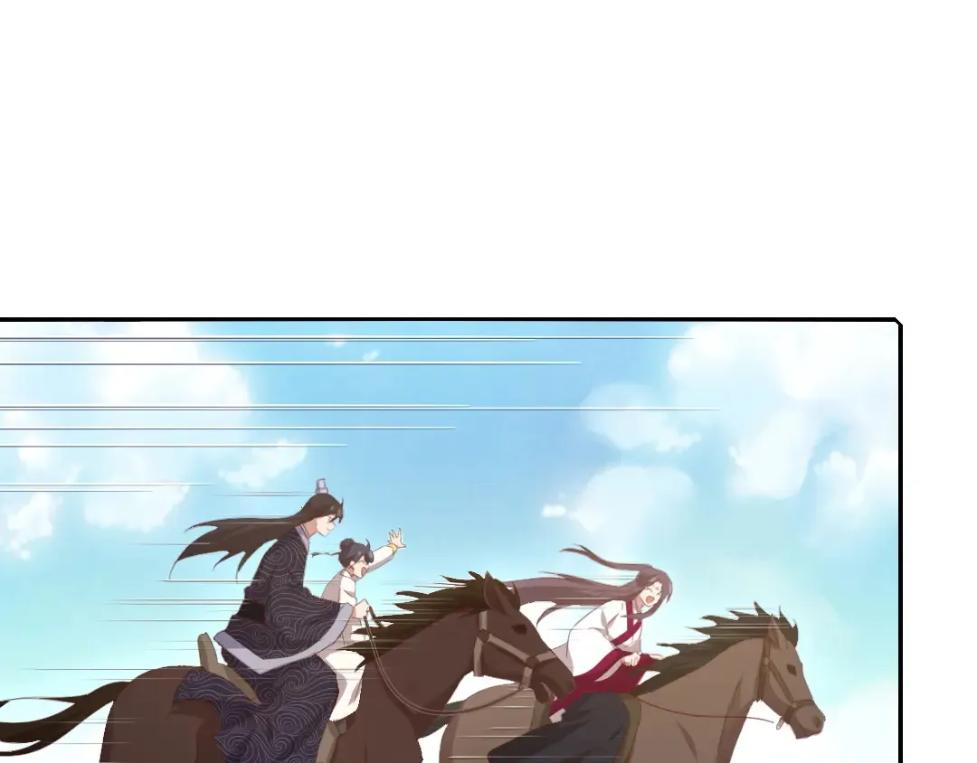 第212话 回宫 第26页