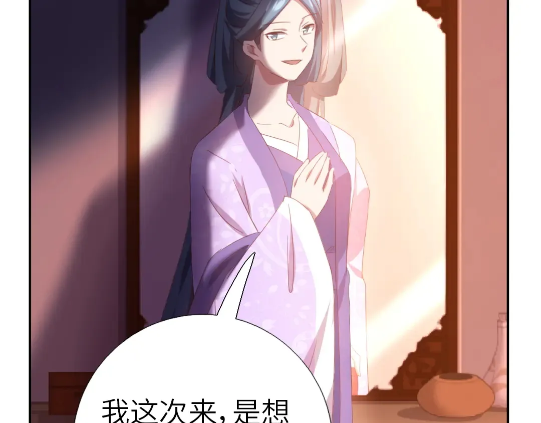 第213话 宵夜 第20页