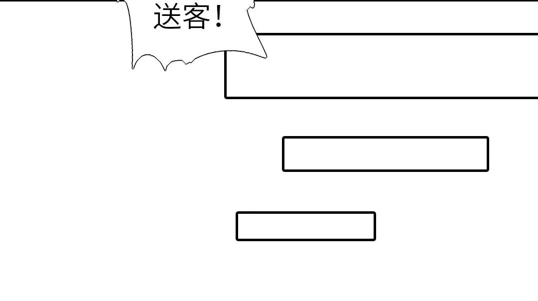 第213话 宵夜 第30页