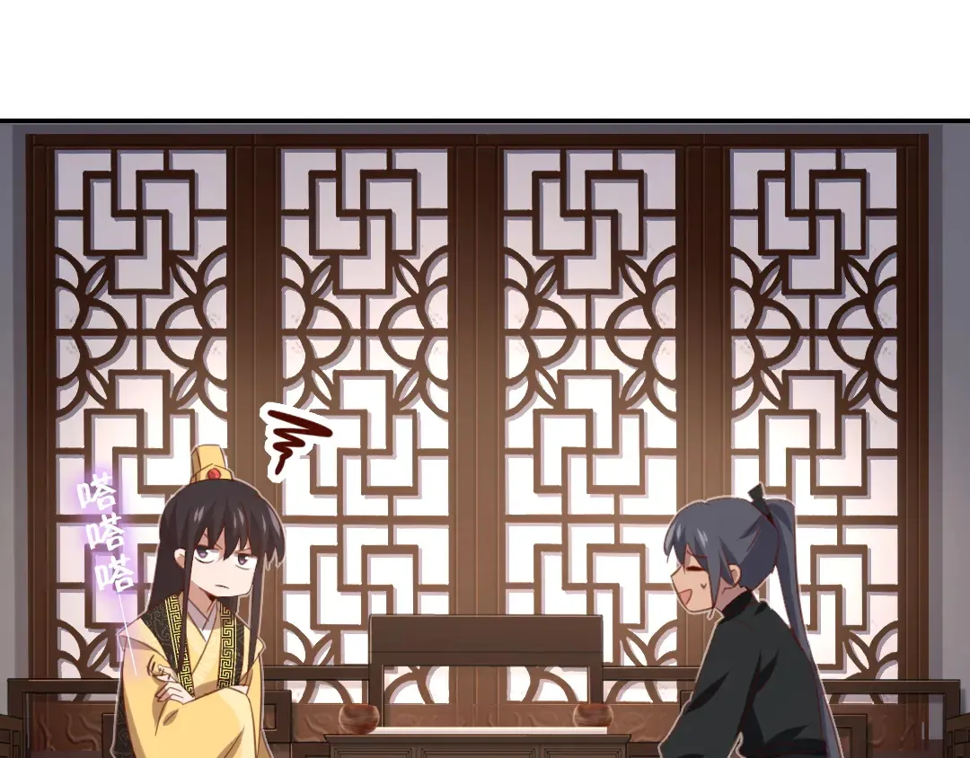 第213话 宵夜 第39页