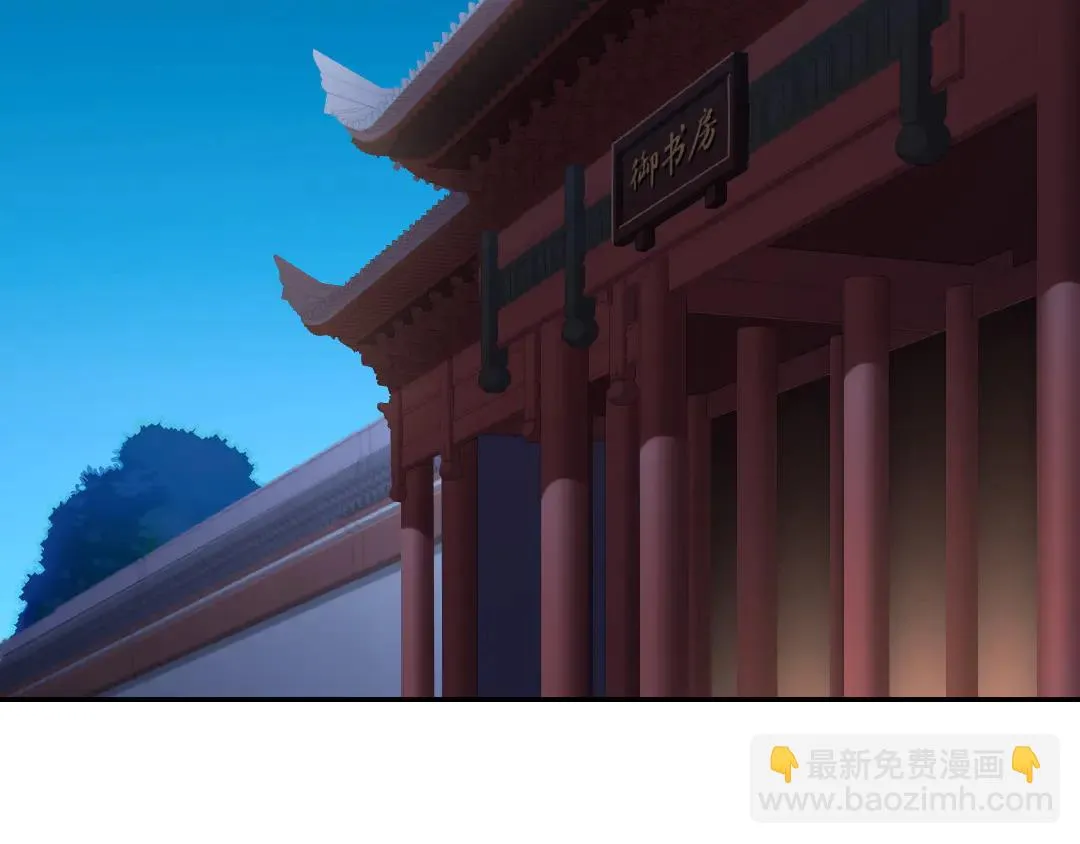 第213话 宵夜 第42页