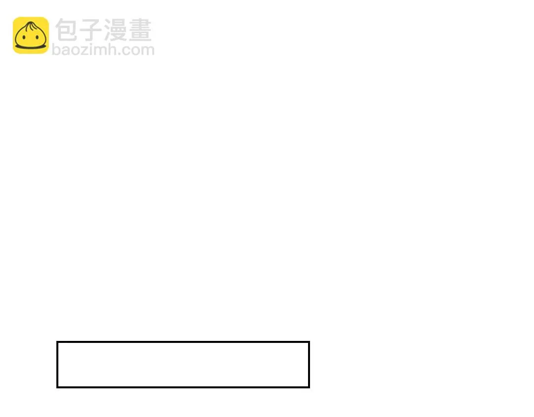 第213话 宵夜 第43页
