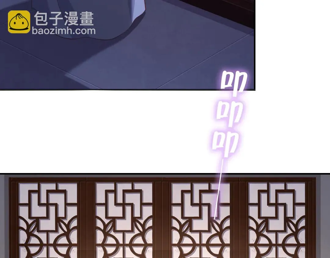 第213话 宵夜 第45页