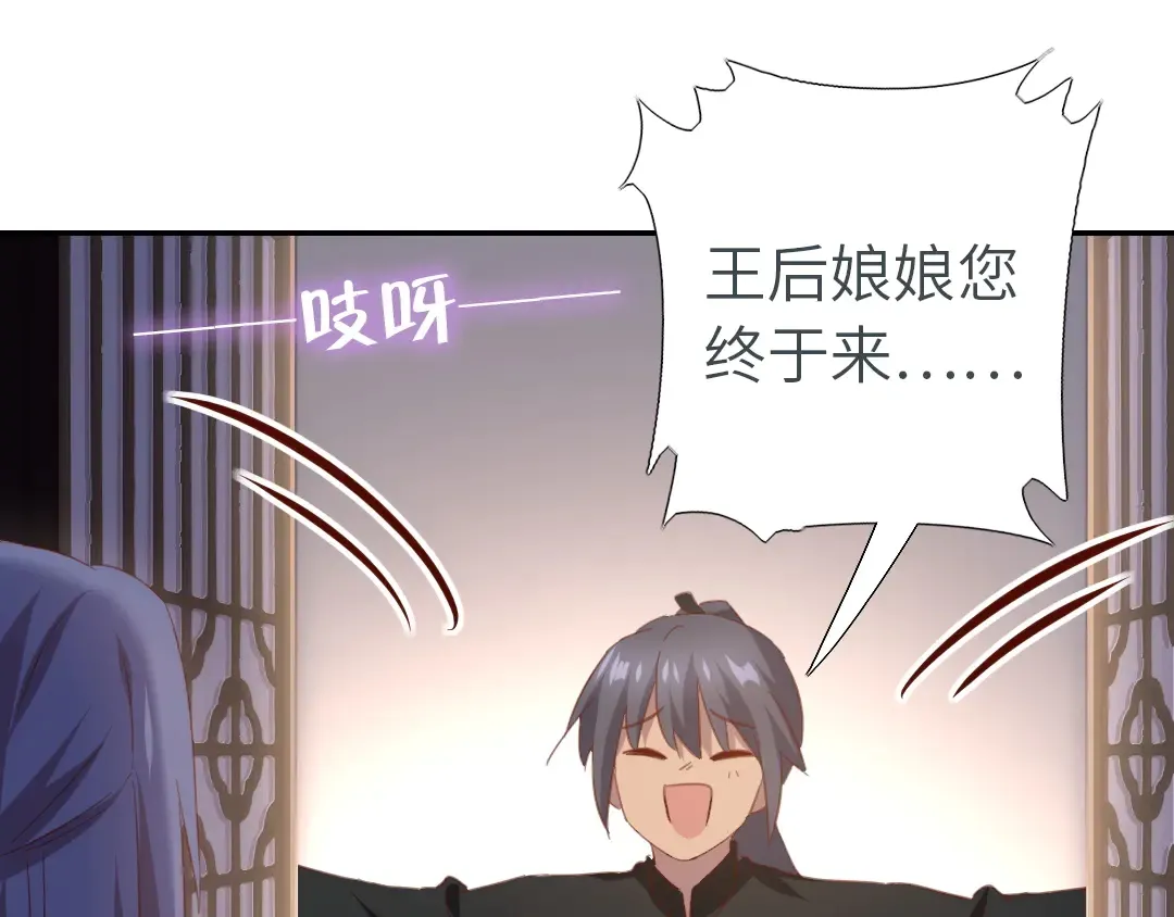 第213话 宵夜 第48页