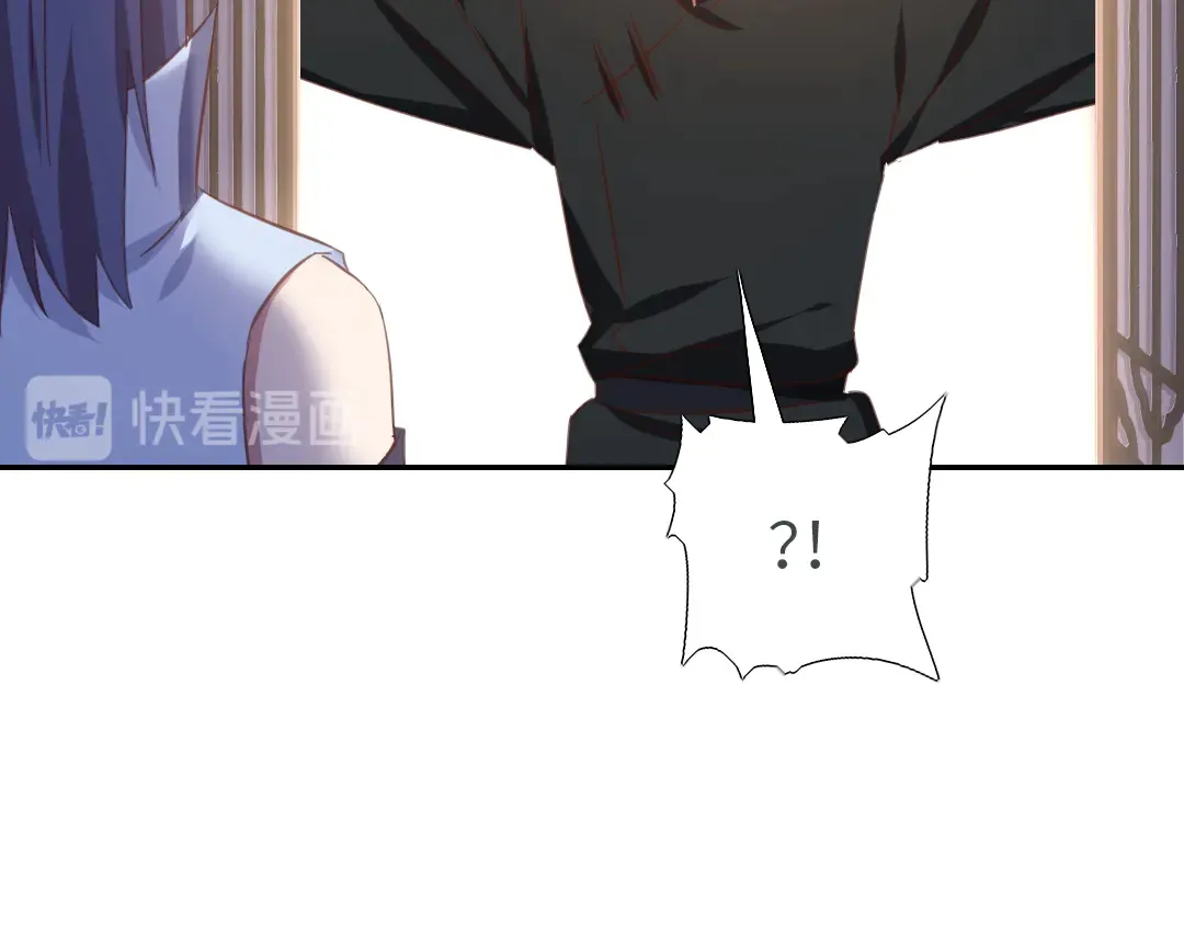 第213话 宵夜 第49页