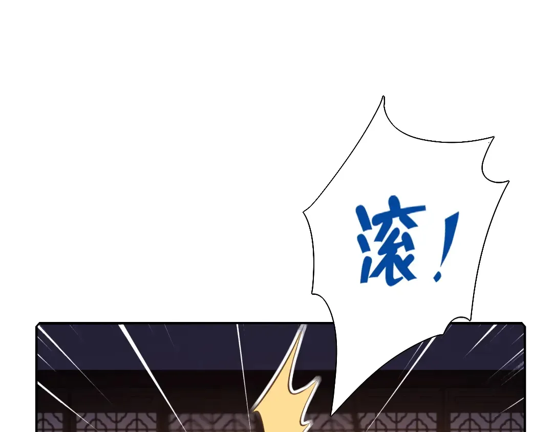 第213话 宵夜 第61页