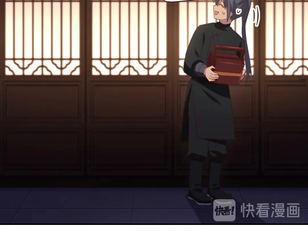 第213话 宵夜 第64页