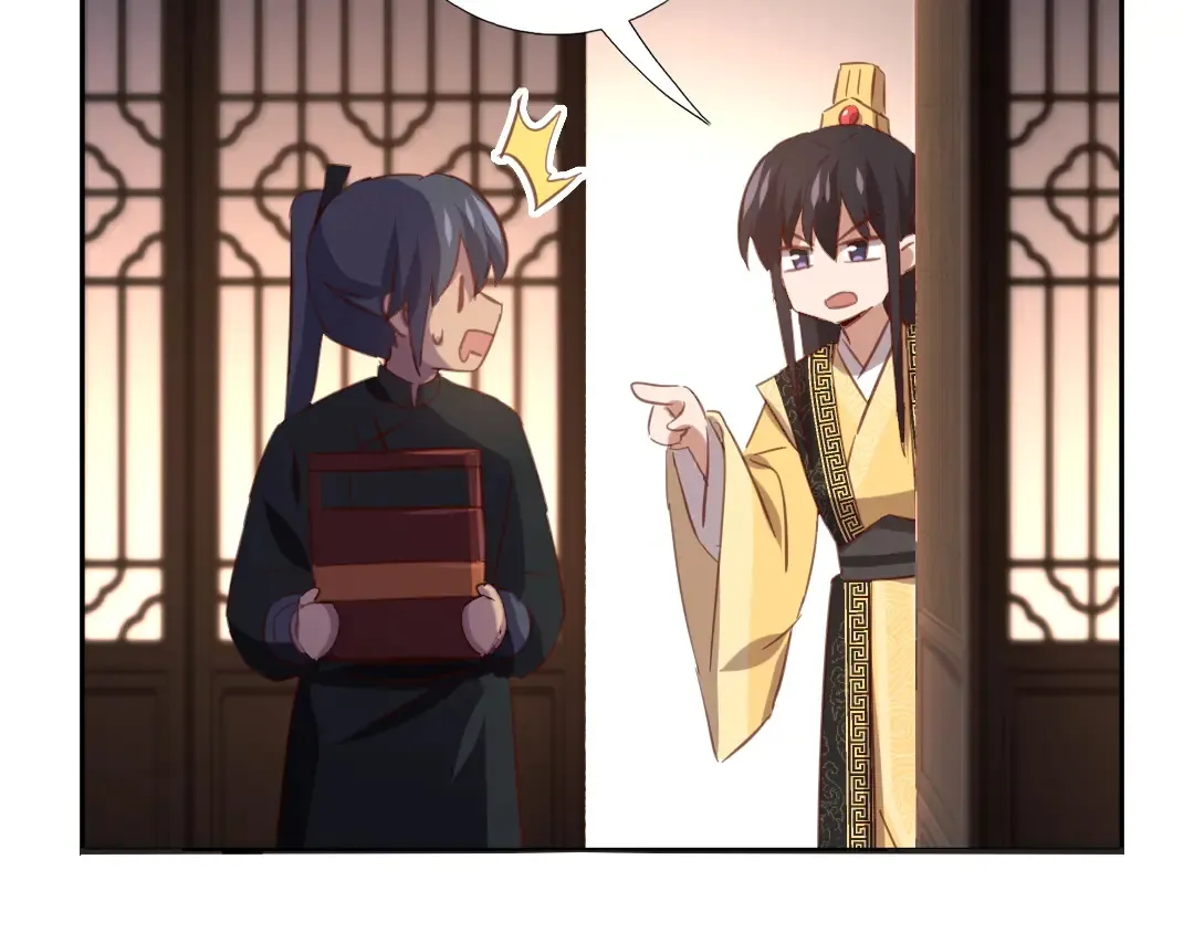 第213话 宵夜 第71页
