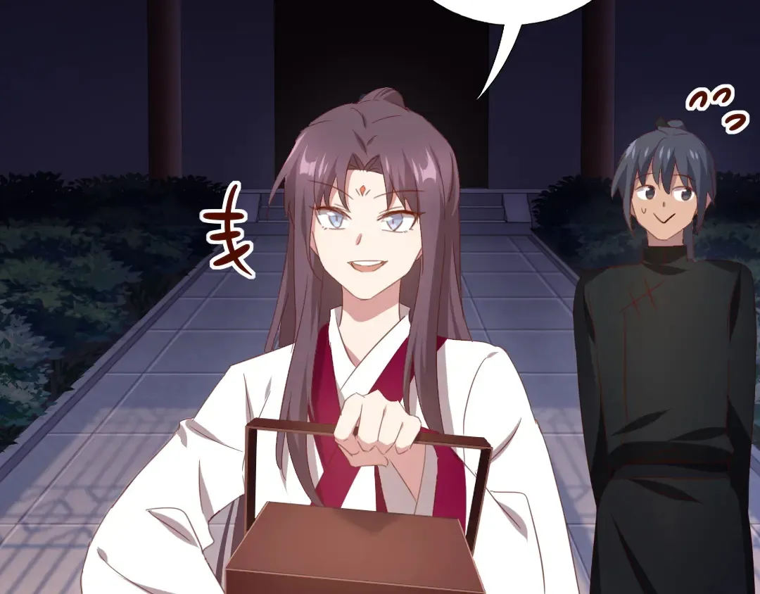 第214话 想要妹妹 第10页