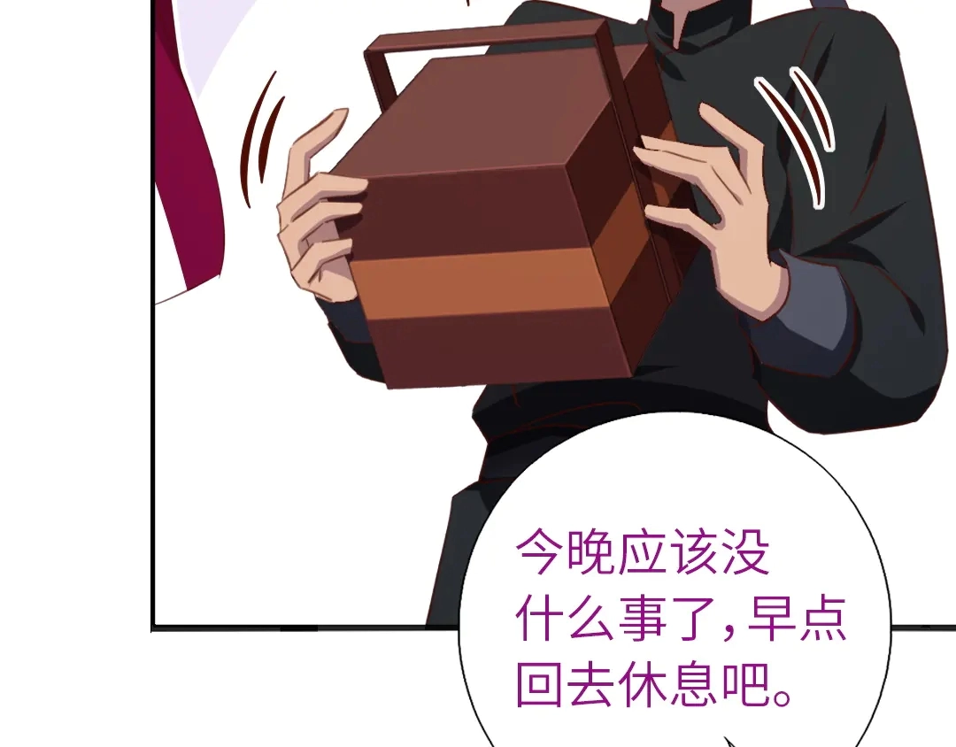 第214话 想要妹妹 第13页