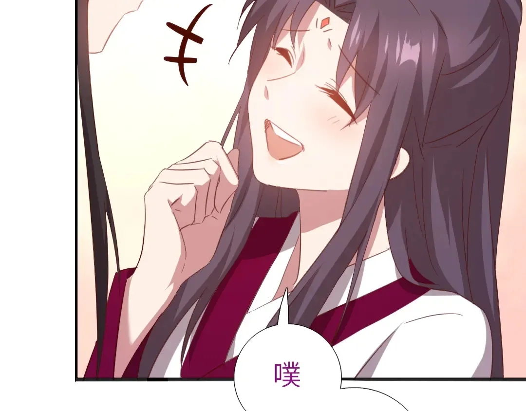 第214话 想要妹妹 第22页