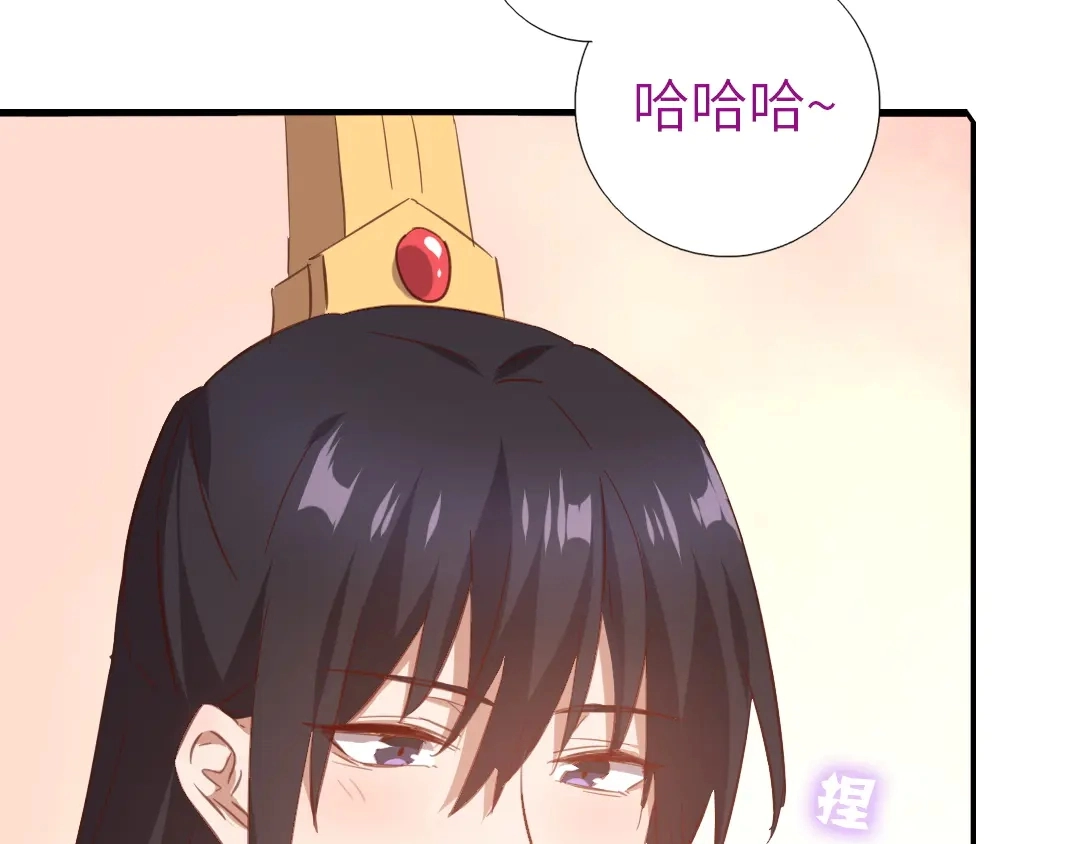 第214话 想要妹妹 第23页