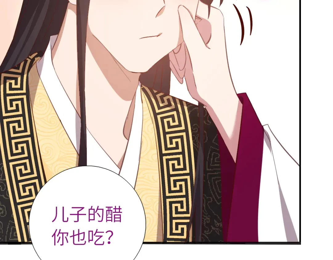 第214话 想要妹妹 第24页