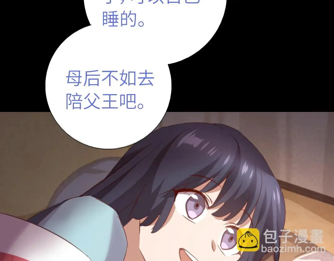 第214话 想要妹妹 第28页