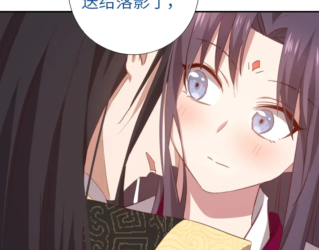 第214话 想要妹妹 第37页